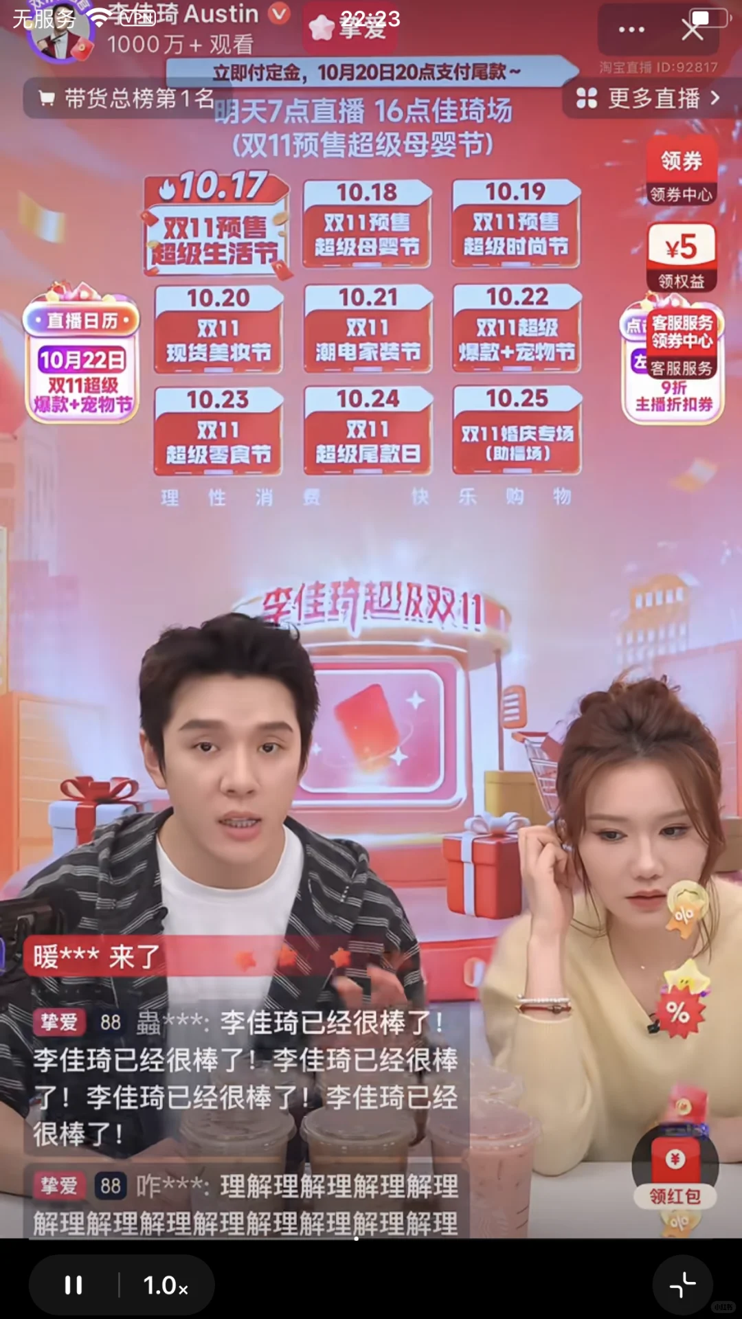 18号红包🧧时间❗️❗️❗️