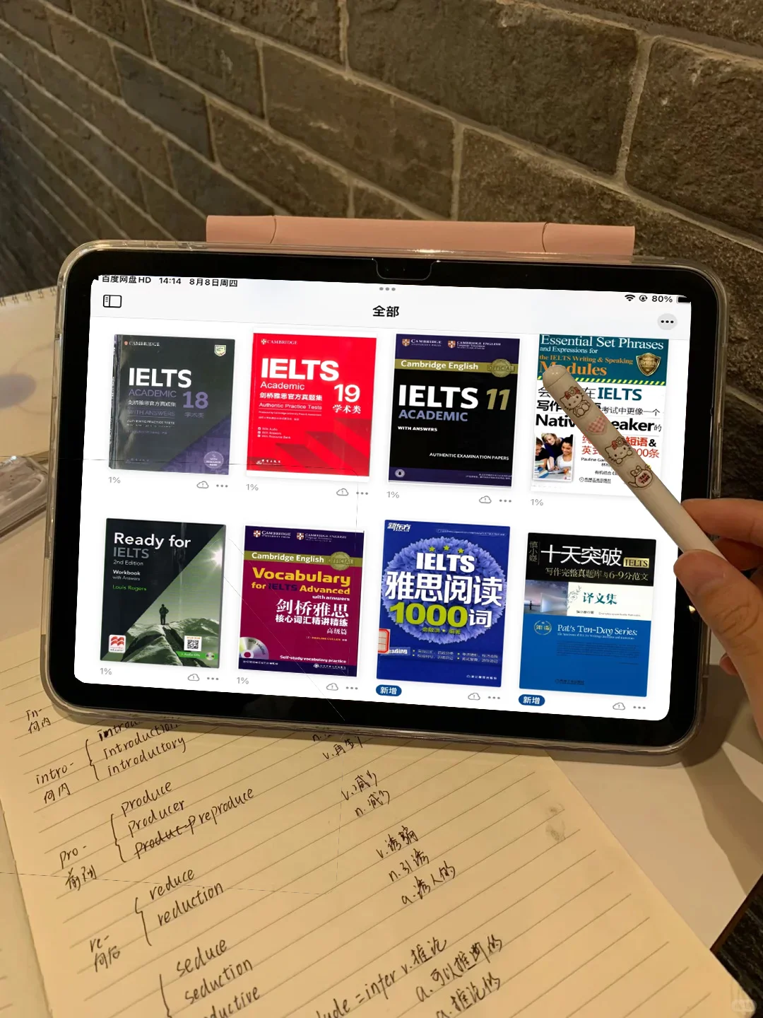 我们雅思人有ipad是这样把它发挥到极致🔥