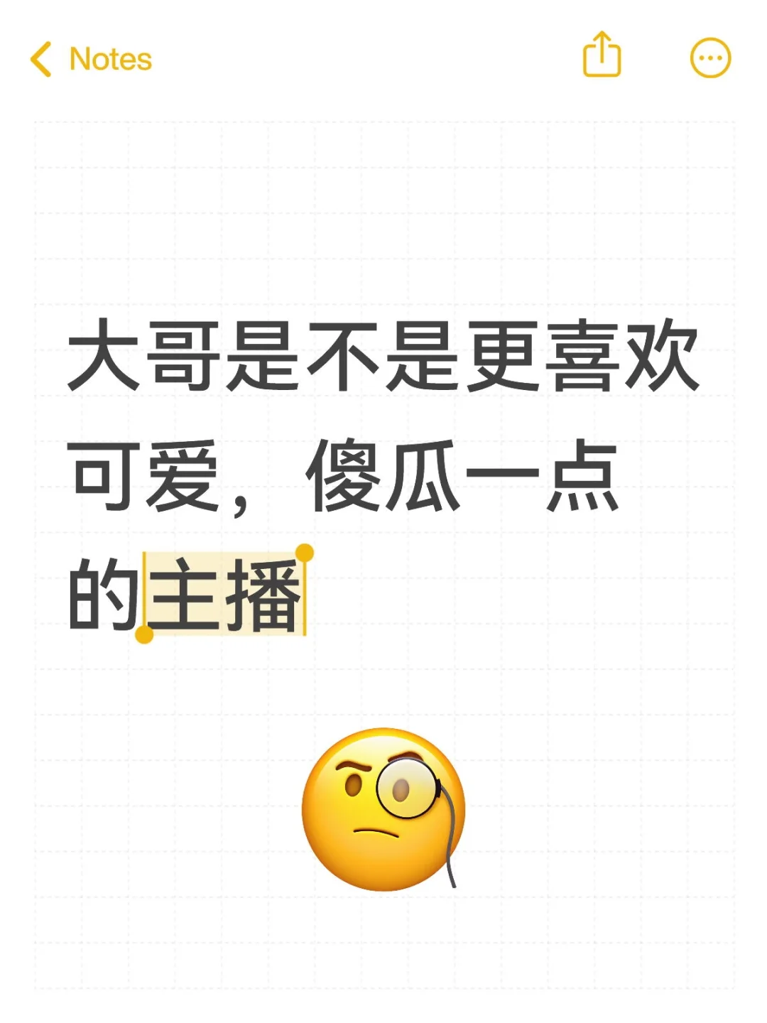 谁说在性感面前，可爱不值一提，压根不是