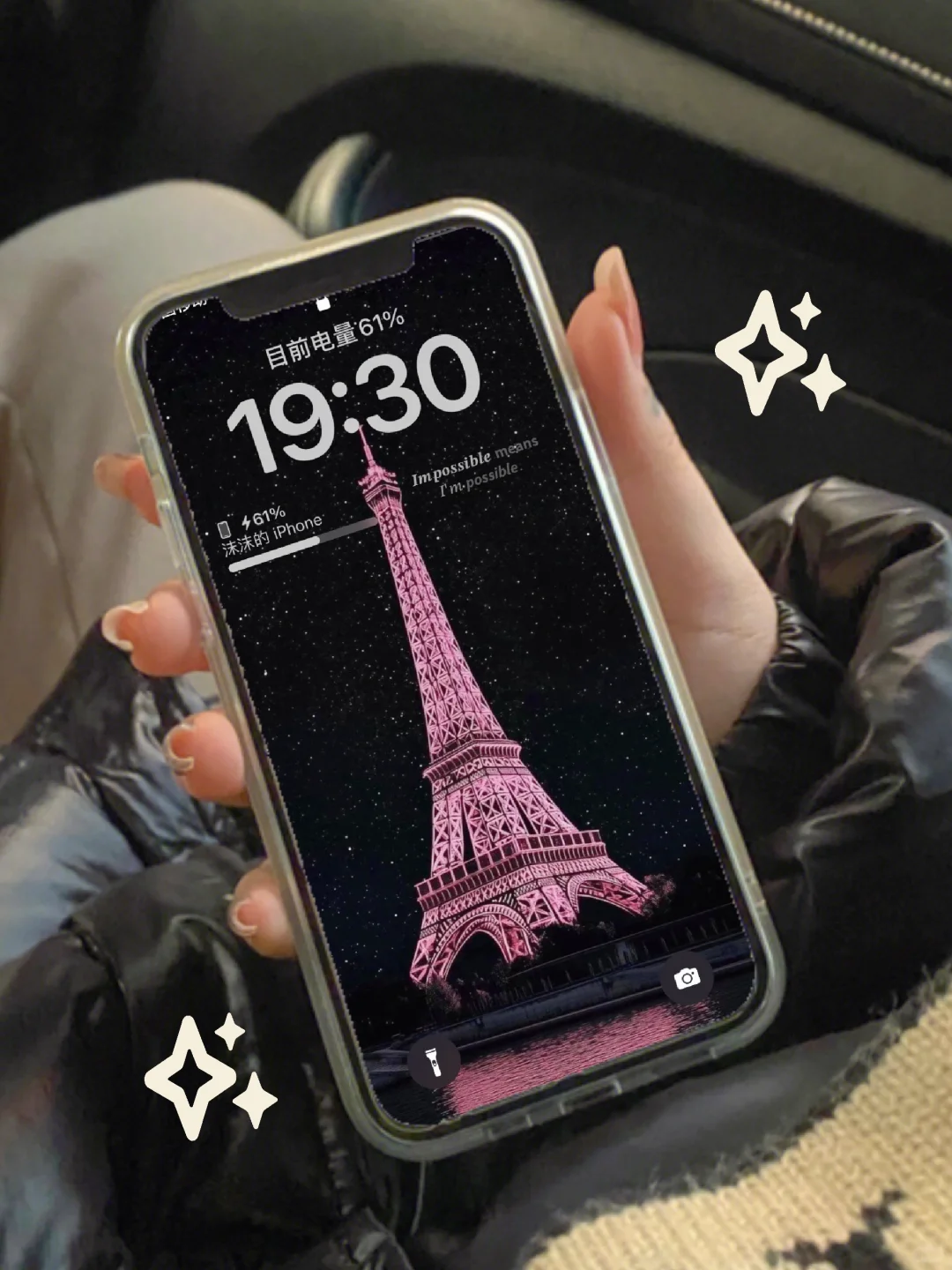 这张黑黑粉粉的巴黎铁塔壁纸真的好爱好爱啊