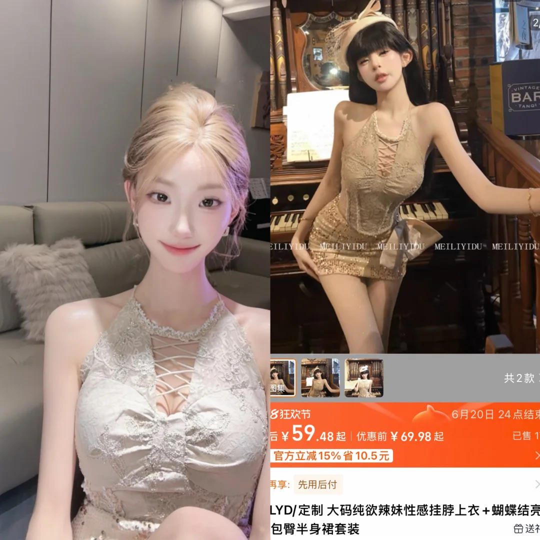 等等!神豪都爱看的清冷感财阀千金是这样的