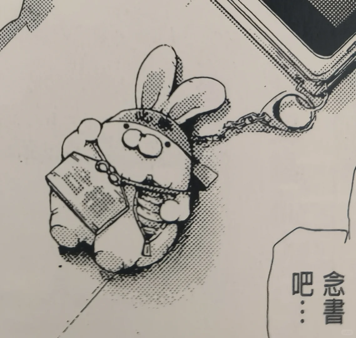 第二章：东京喰种第一弹，失落欢喜各一半