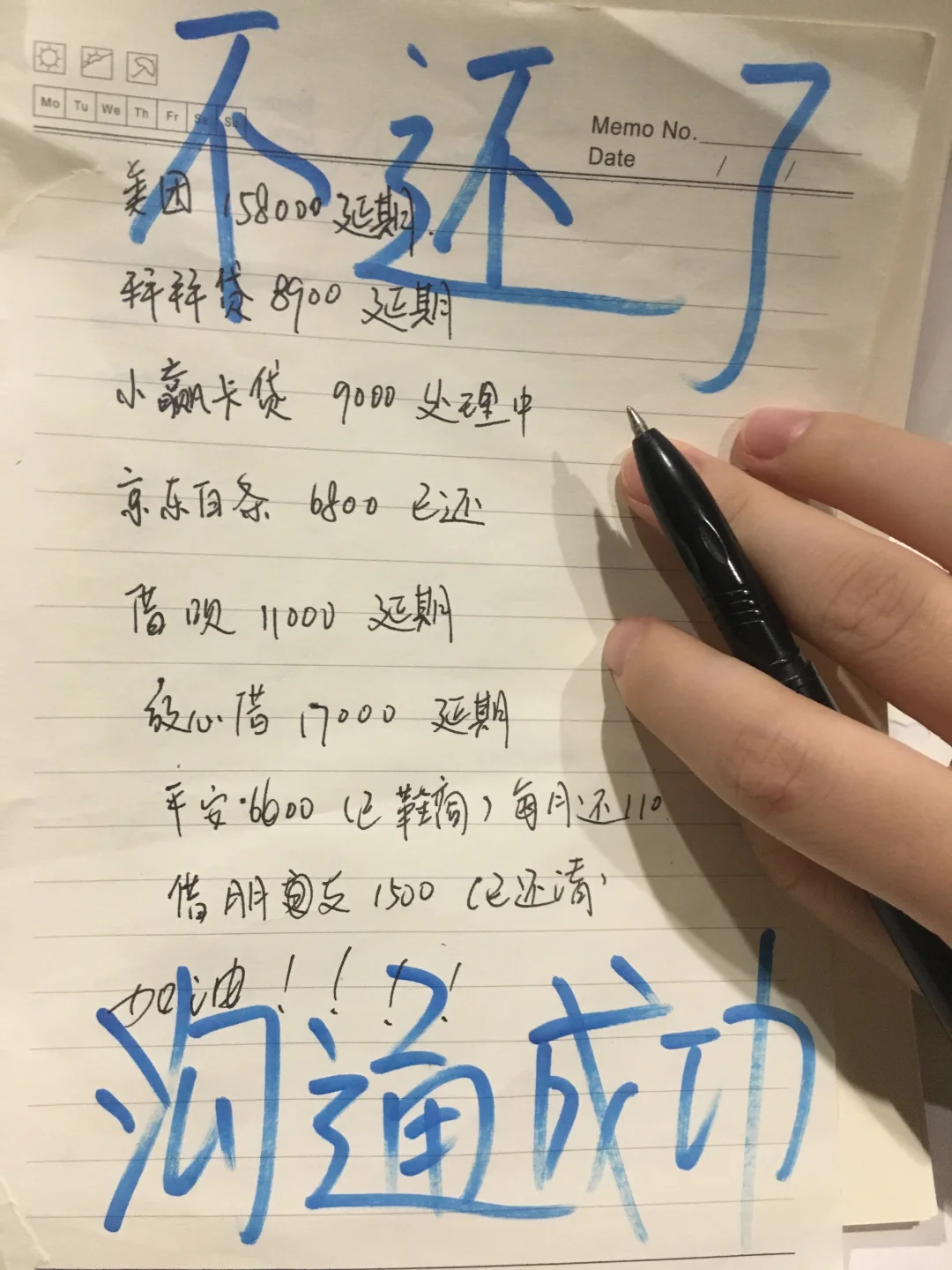 因谈恋爱04女大学生负了36W💔还好谈下来了