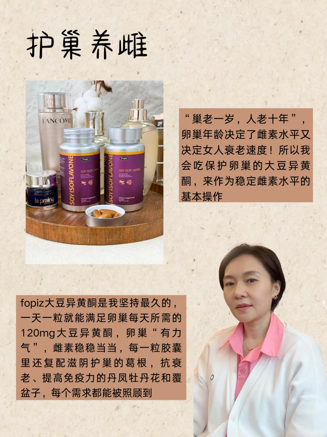 54岁,我发现不显老的人都有这几点共性