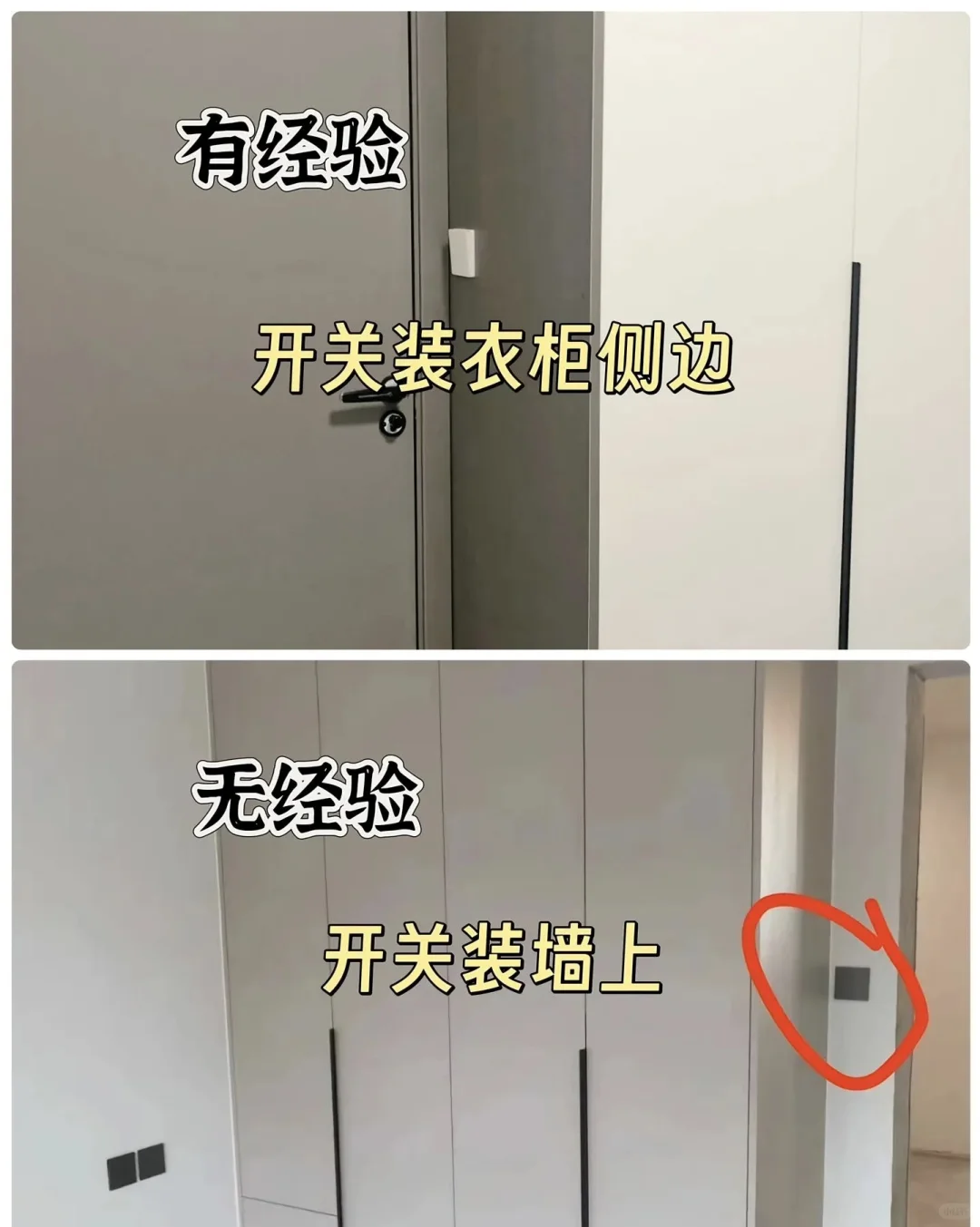 🔥后悔没早做!小户型L型转角衣柜太能装了!