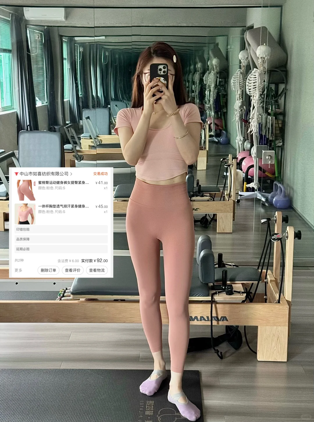 瑜伽服合集🌈每一件都好看！！！