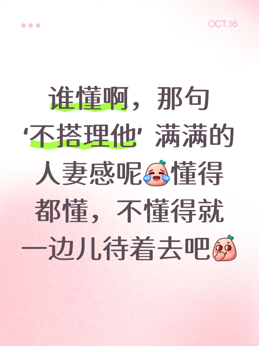 两位，祝你们幸福