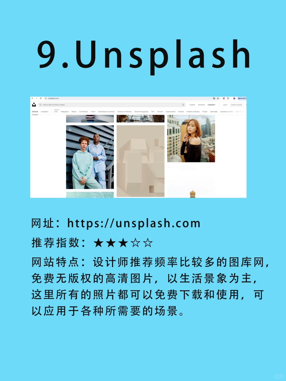 女生小红书搞钱！这些超实用网站一定要知道