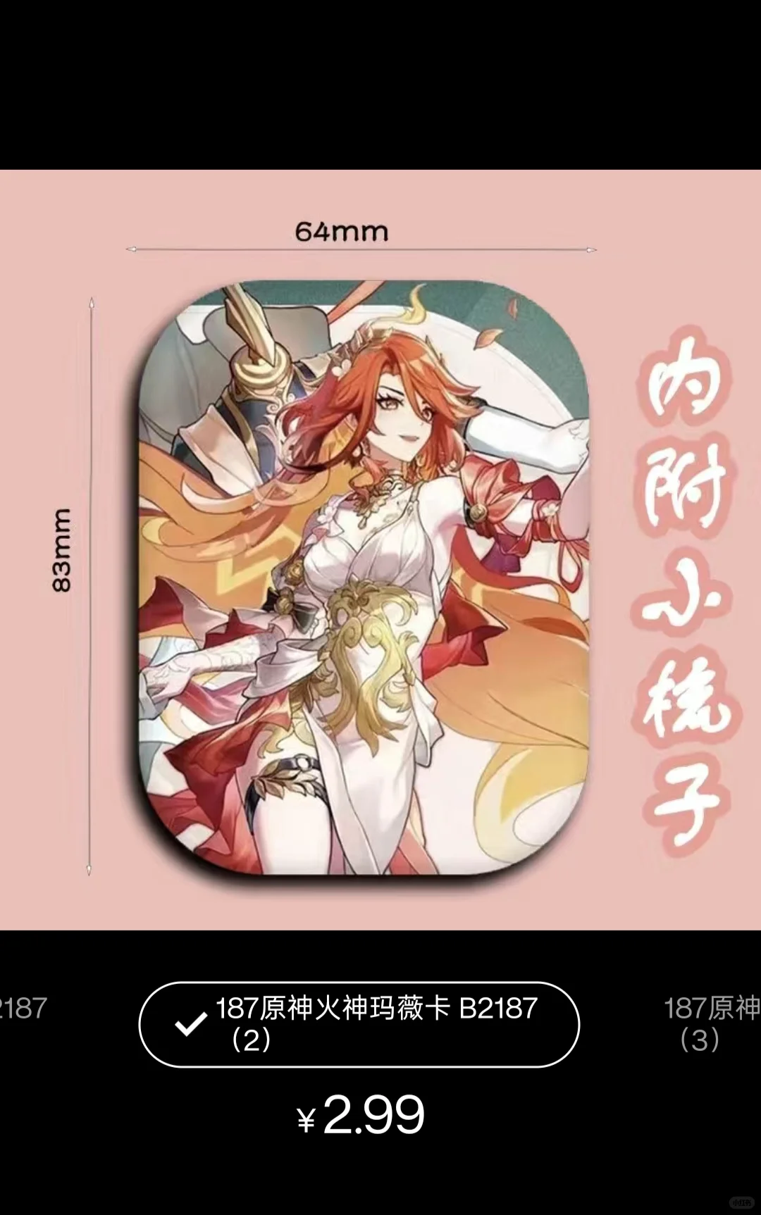 拼夕夕你看看你在干什么