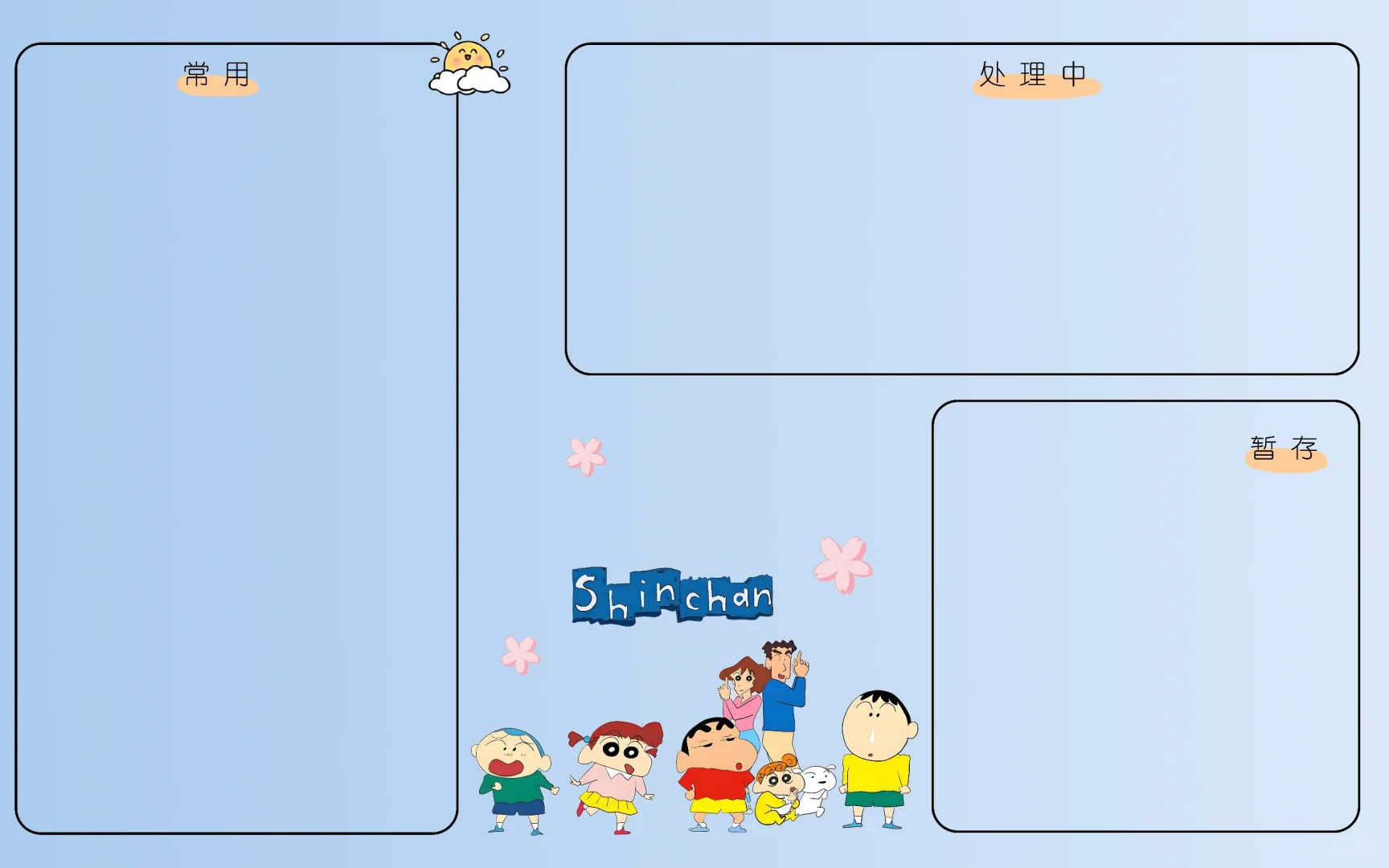 04壁纸︱蜡笔小新电脑壁纸，换壁纸了