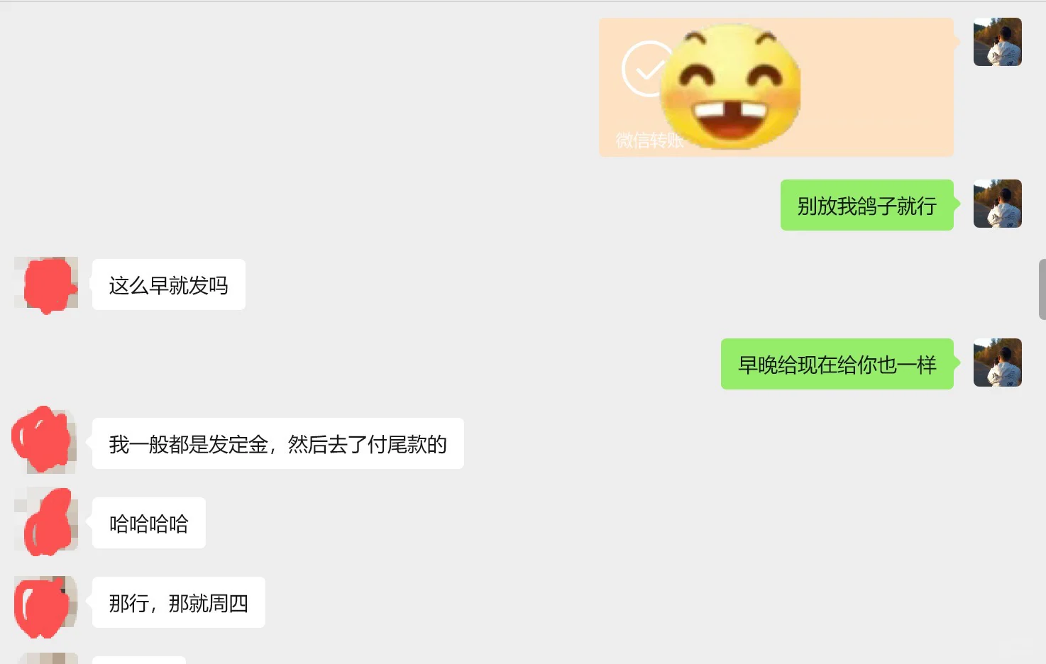 北京求小偿模特诚心合作
