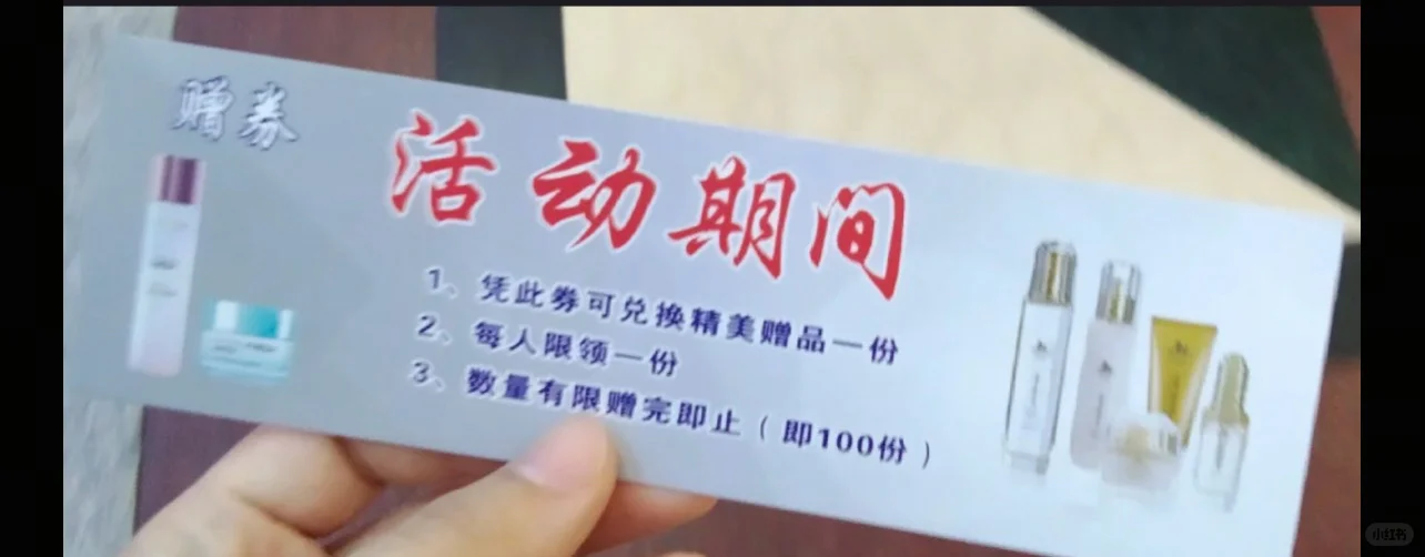 深圳东门的人都这个德行？