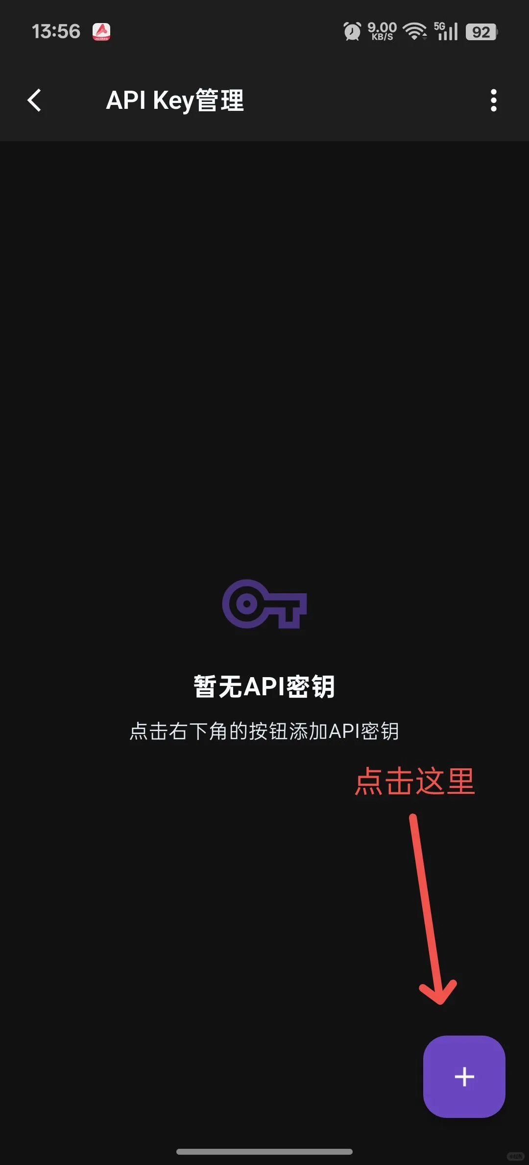 小懿AI配置gemini 2.5pro 0605详细教程