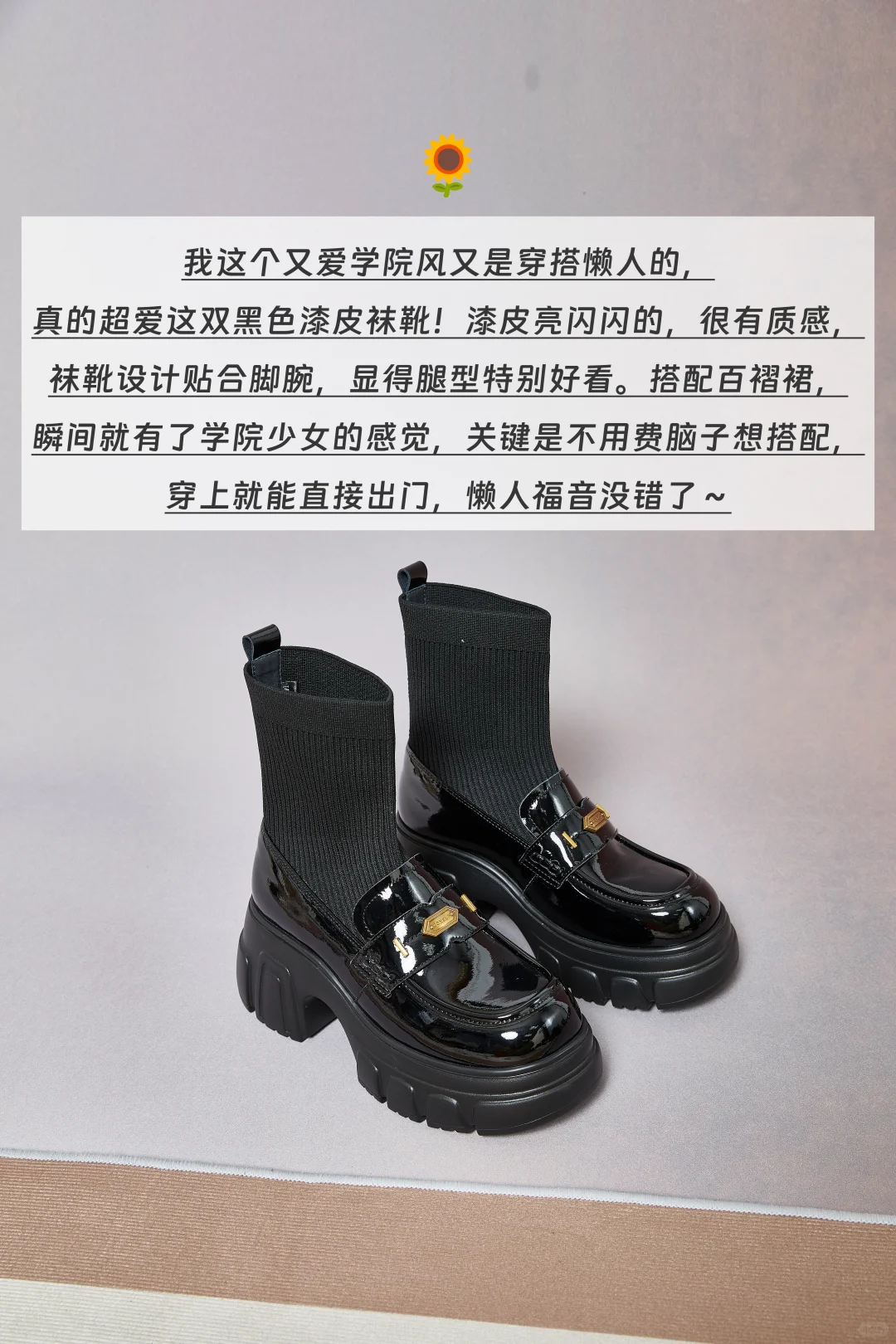 长期主义｜质感舒服鞋子合集拿捏时髦学院派
