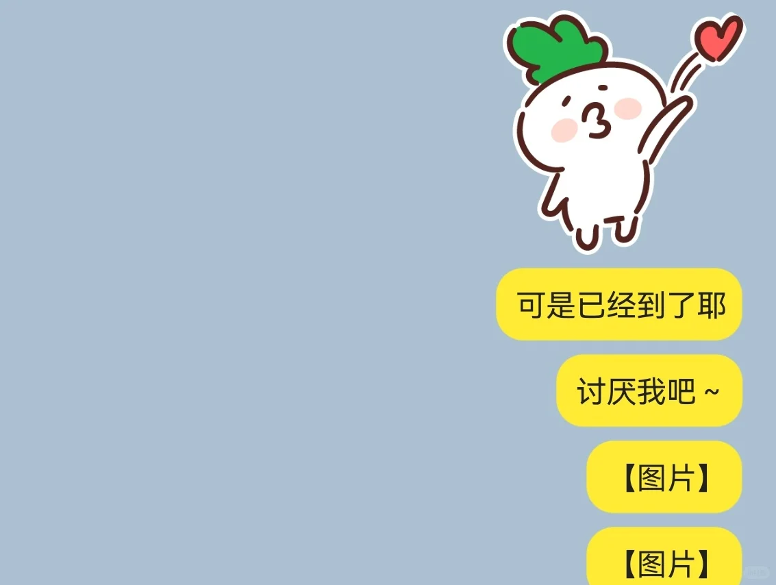 偶遇前任看了他一眼他说我想复合还抛媚眼