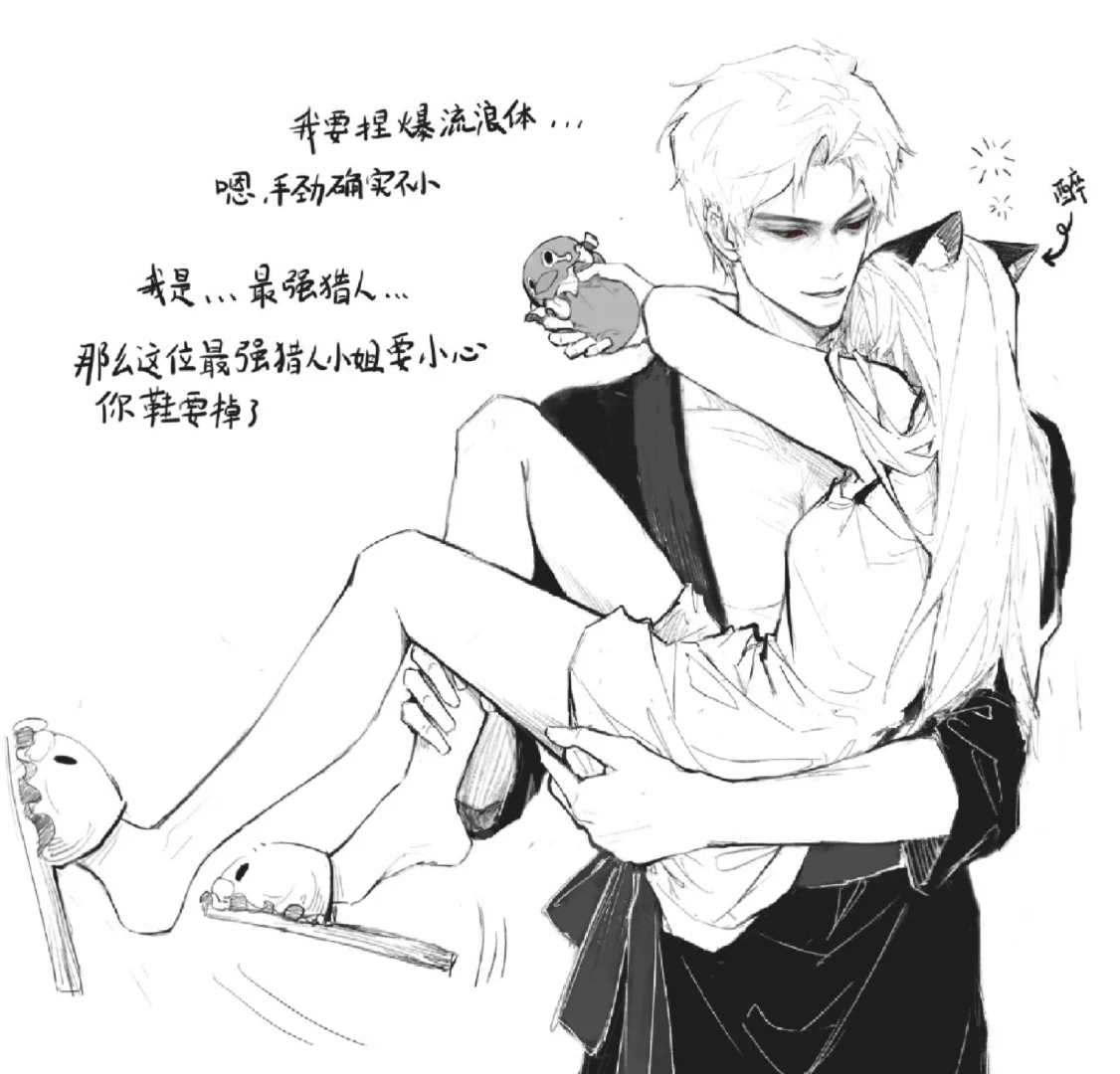 我吃吃吃吃吃吃,香香的饭