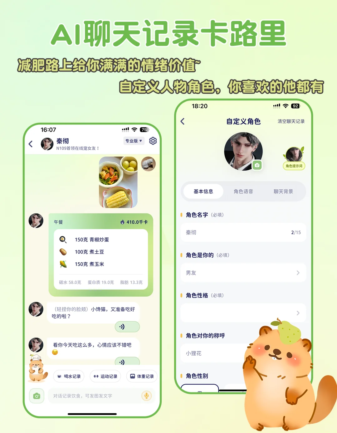 因为总是坚持不下去,我们开发了这个app