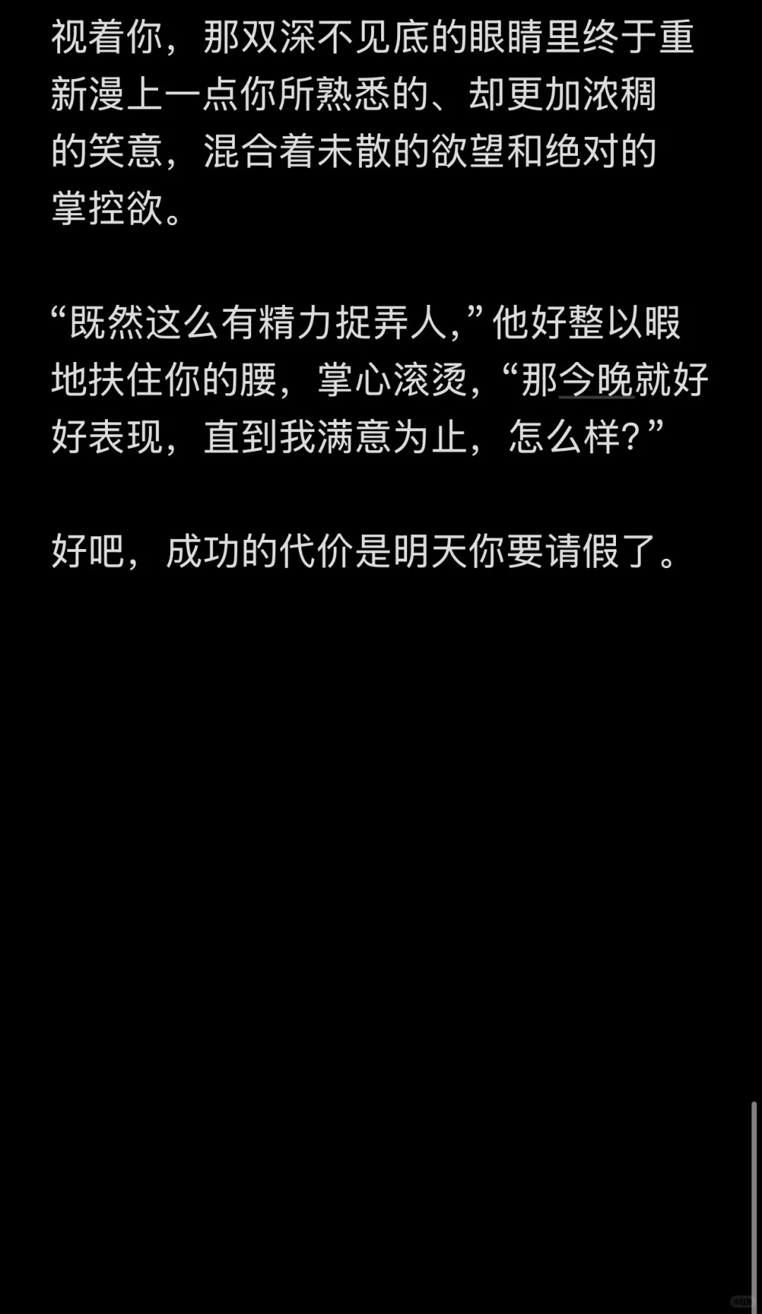 年上｜当你撩拨他时