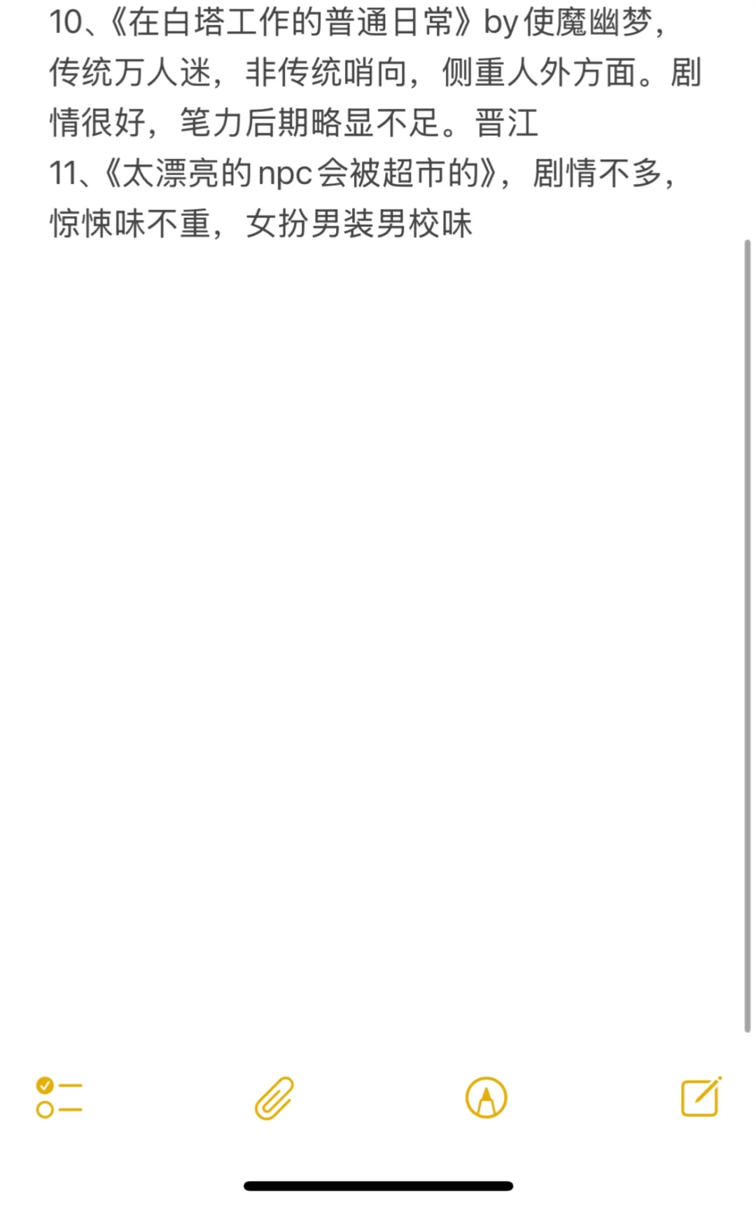 近期爱看女嬤第二弹❗️❗️
