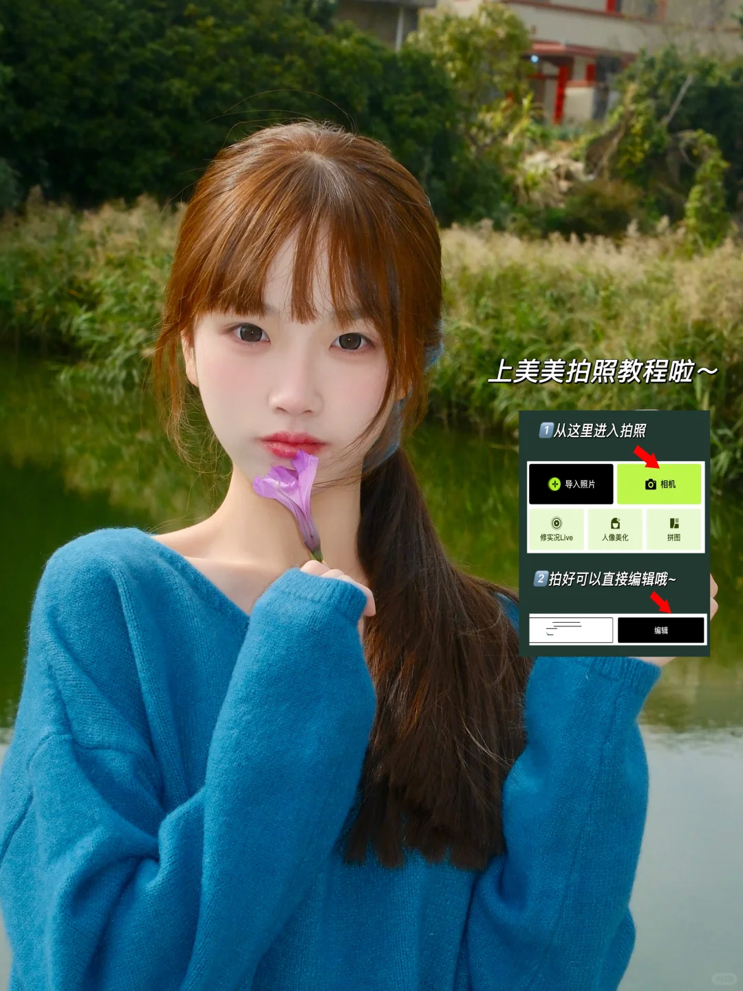 总结我当村花的那些年
