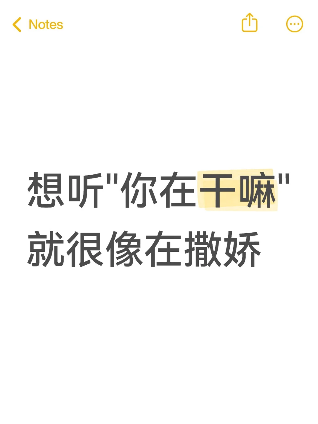 听听