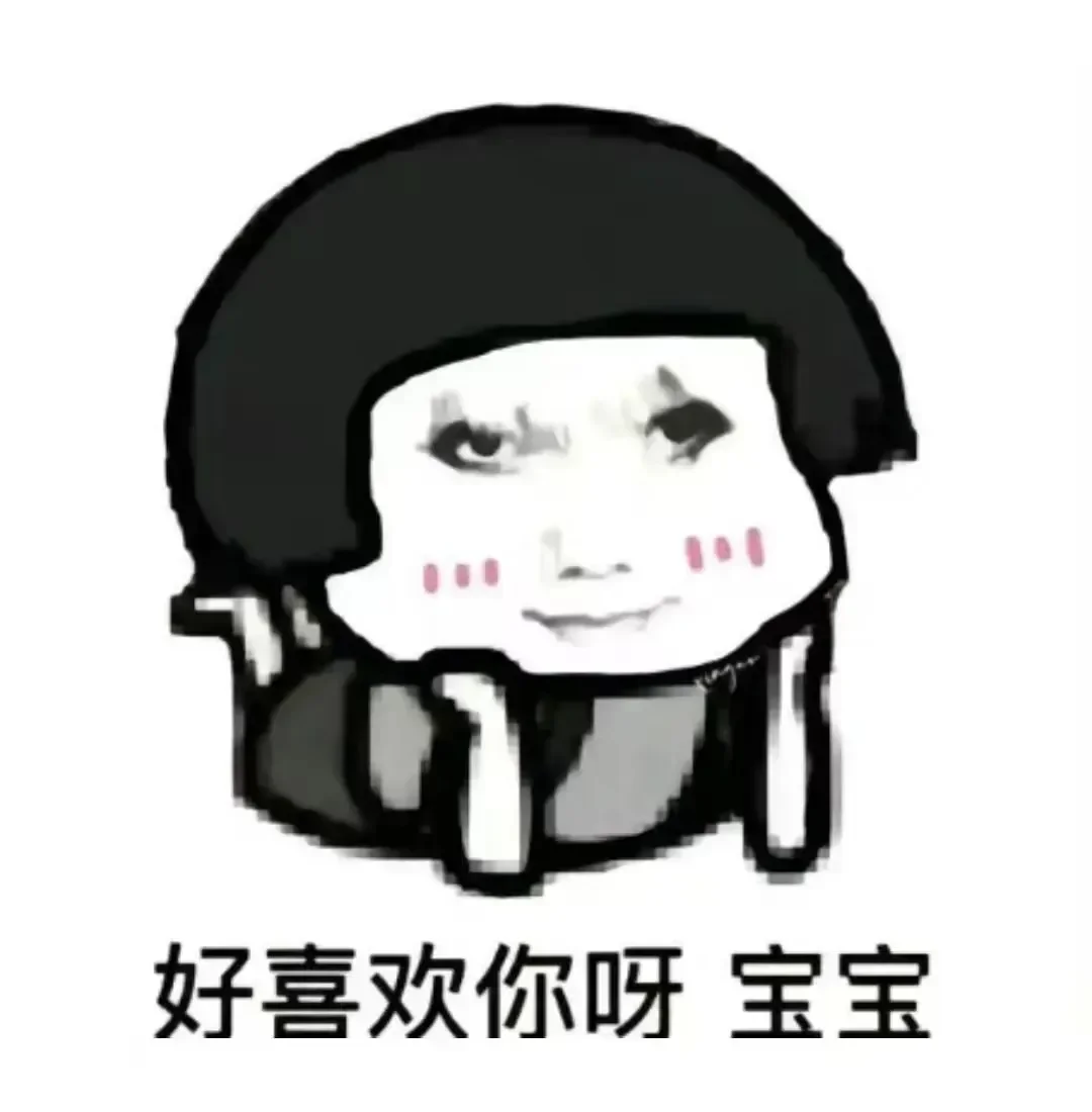 极品龙龙表情包上新
