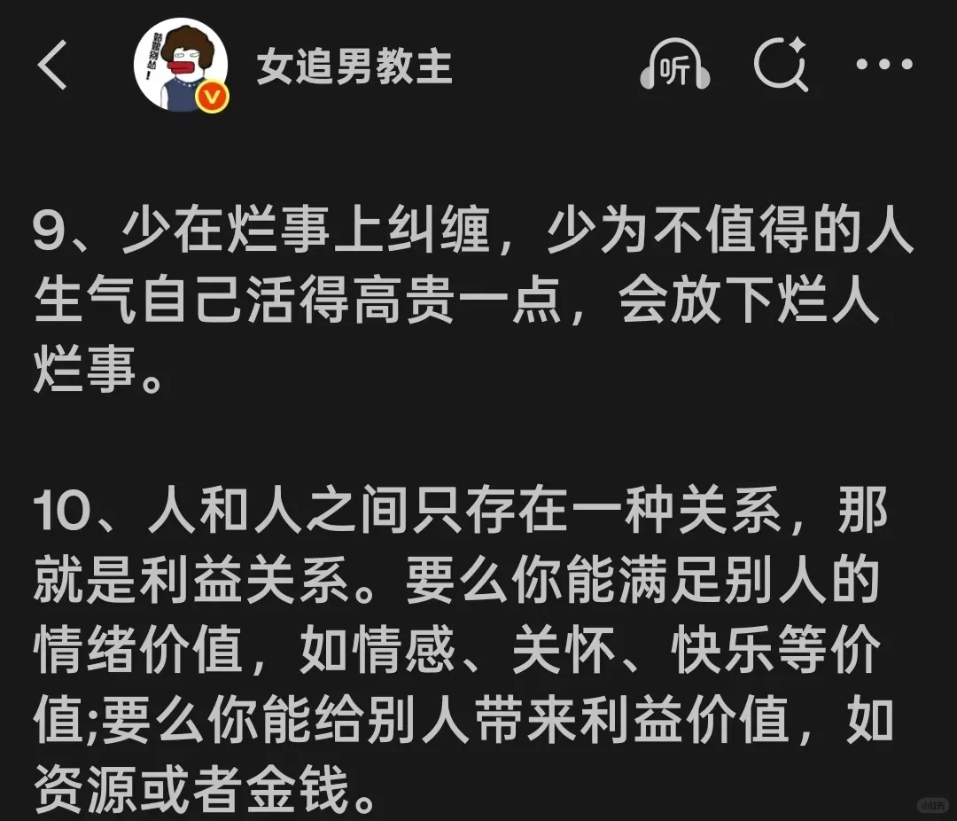 男性角度，什么女生最有魅力？