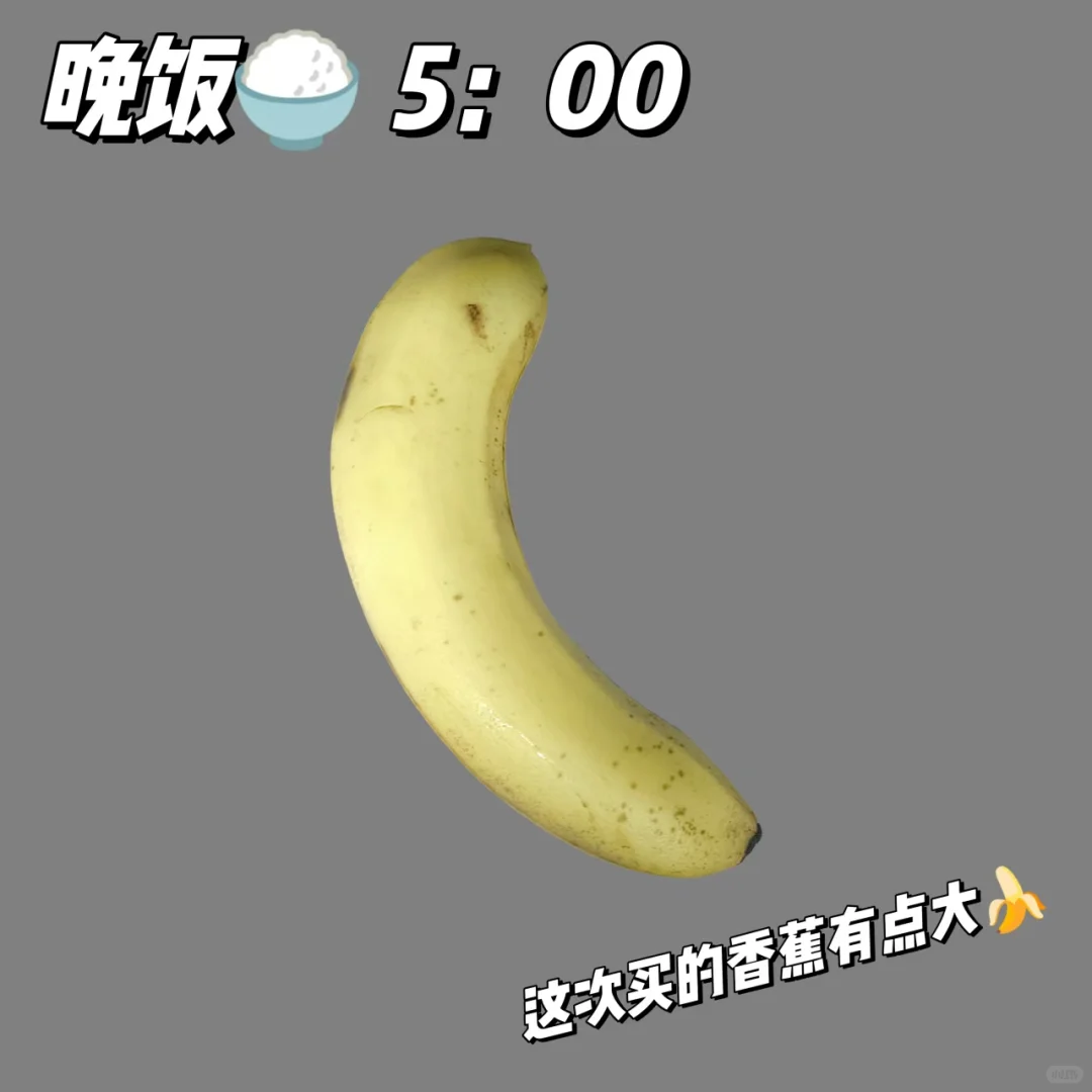 女大学生在校纯饮食减肥Day35 已瘦11.2斤.