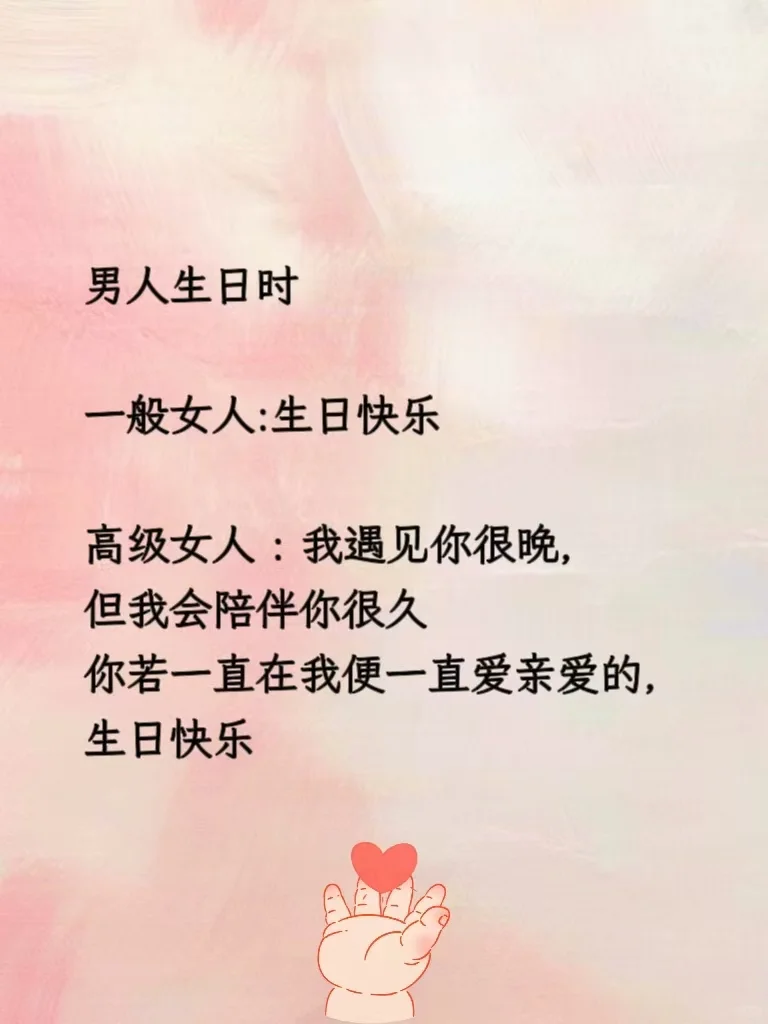 做个“高级的”小女人男人超心动