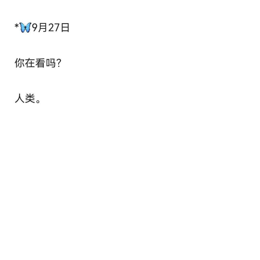 意外穿进异世界的你被🦋圈养了bg