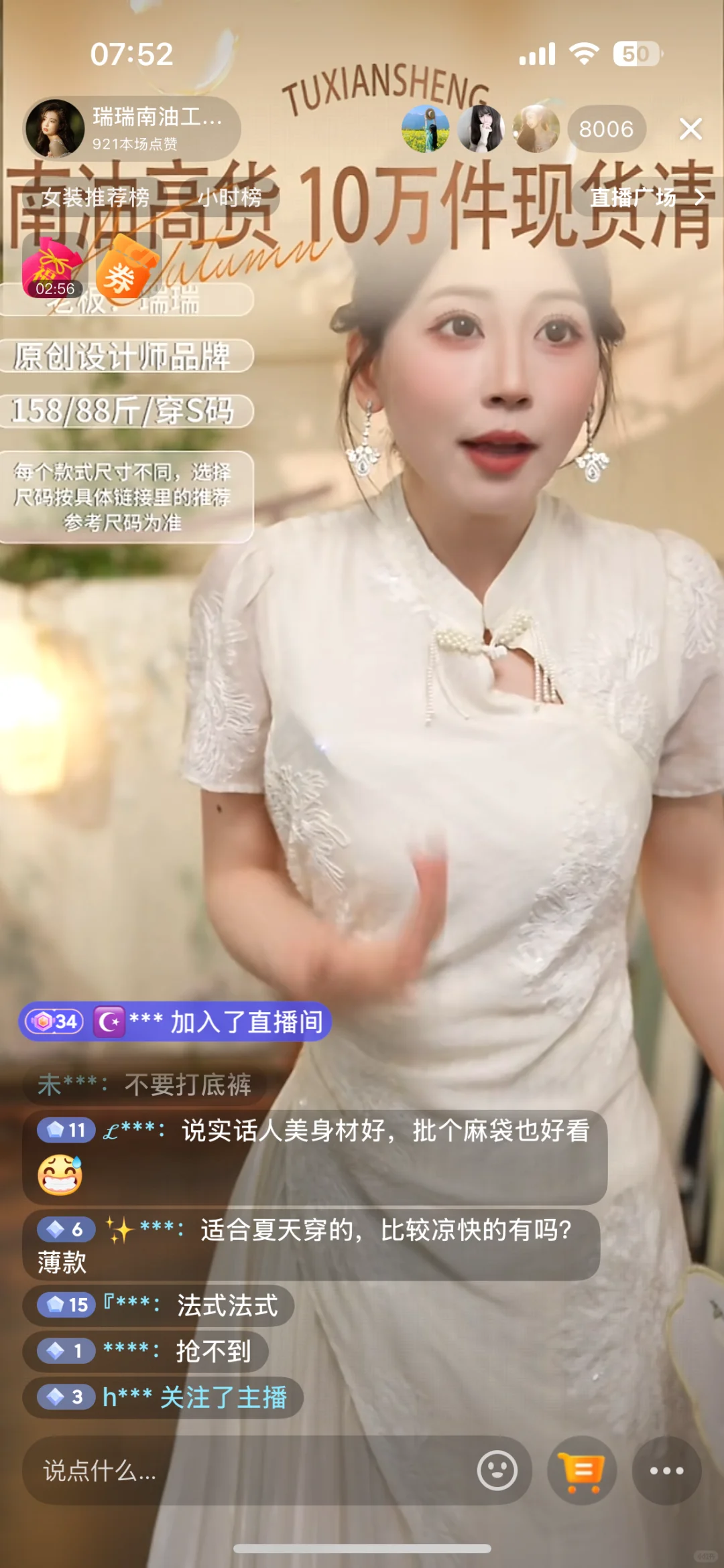 好佩服这个天天转圈300次的主播