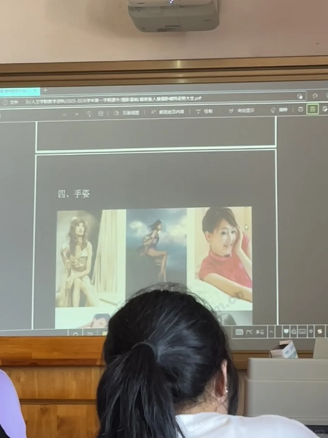 贵州某大学教授摄影课放女性果照