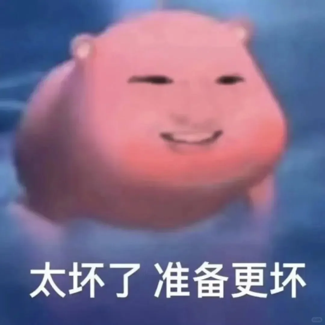 极品龙龙表情包上新
