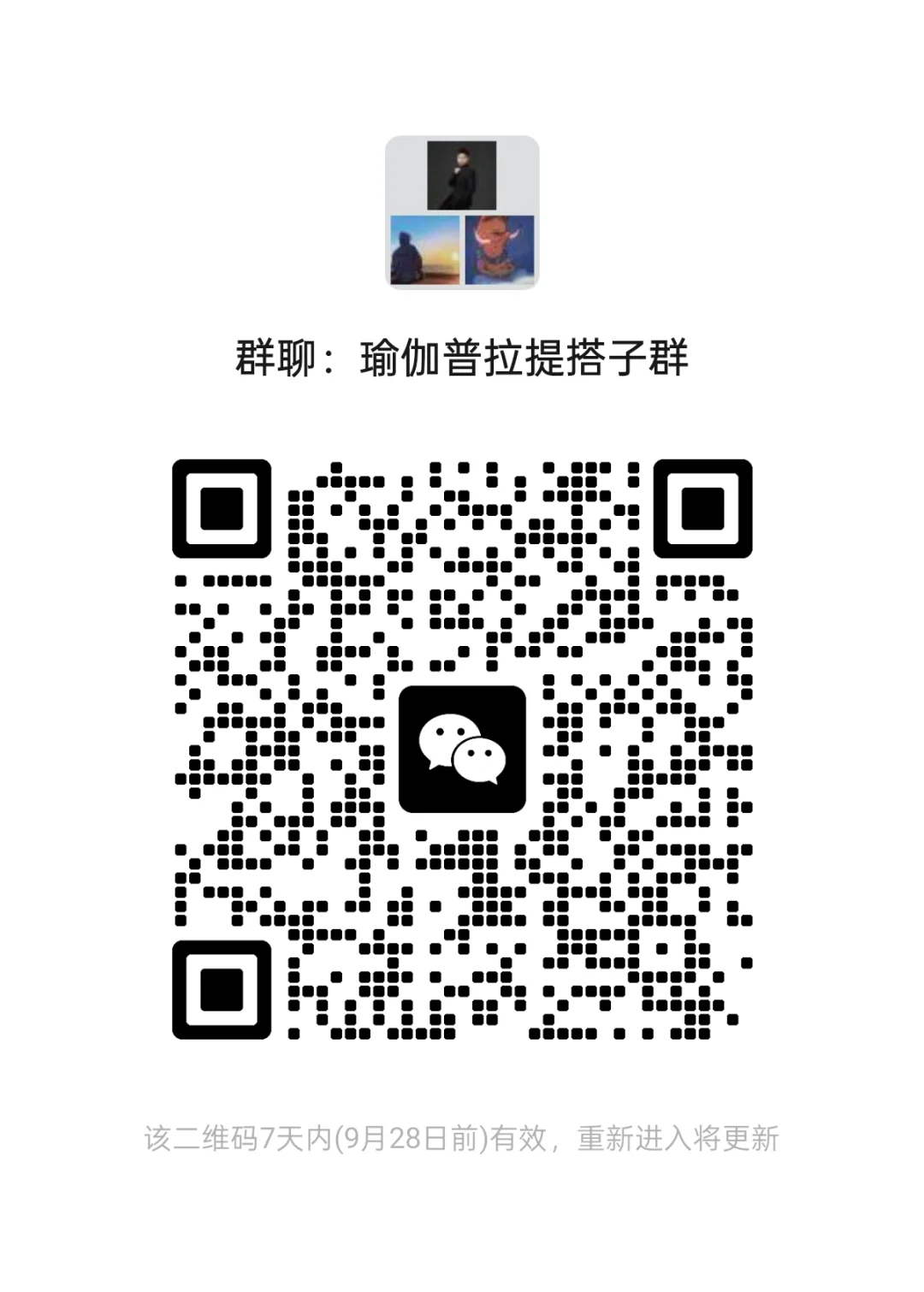 相互监督，共同进步