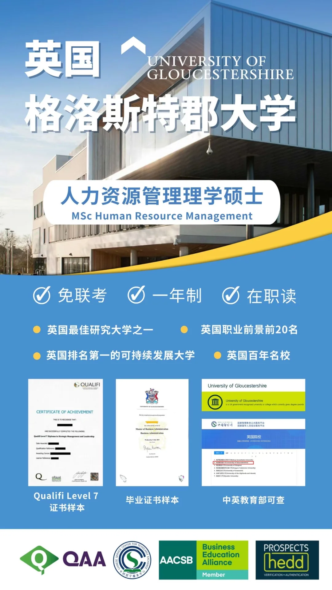 好女人得到名声，坏女人得到…