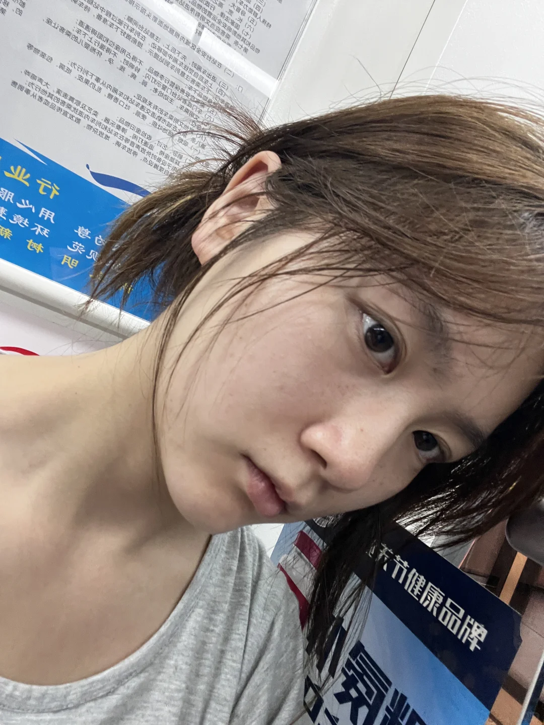 素颜长这样了…