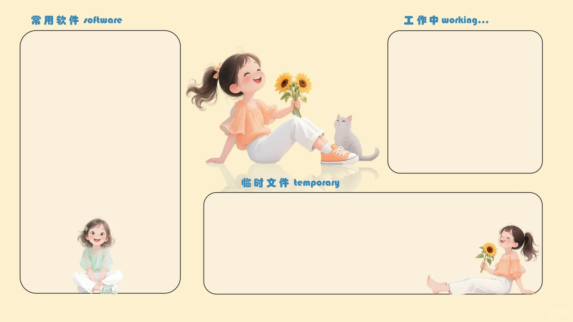 76壁纸︱离退休的日子又近了一天电脑壁纸