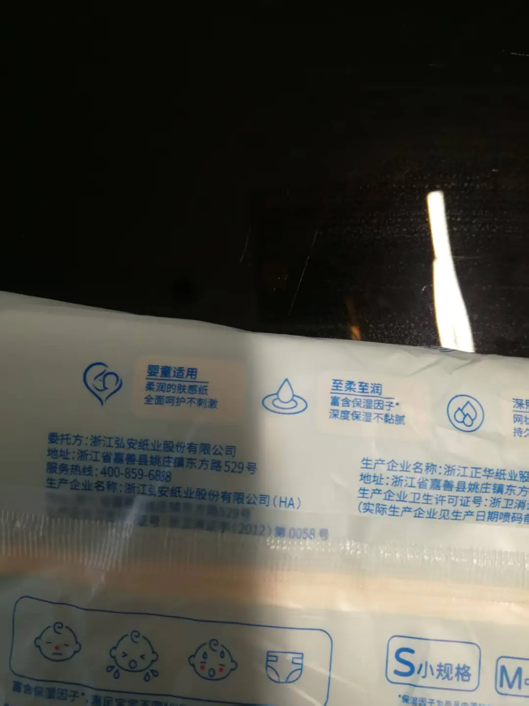 🌟可心柔婴儿保湿纸试用真实体验分享