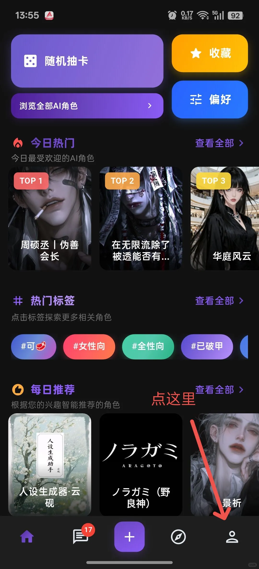 小懿AI配置gemini 2.5pro 0605详细教程
