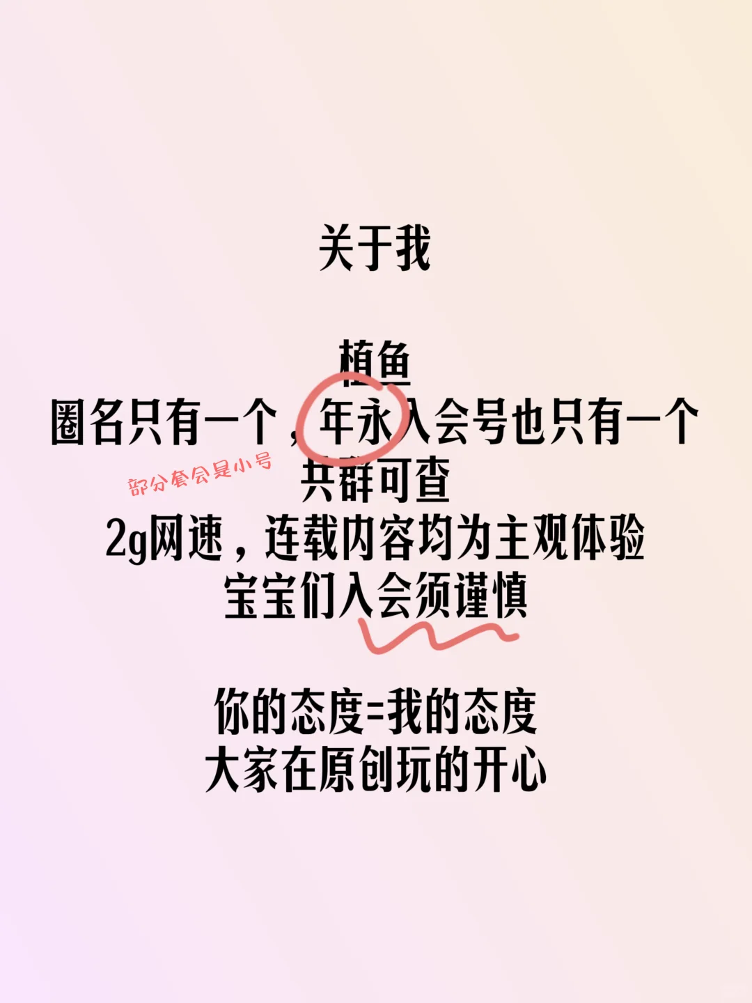 听说你还在搞什么原创