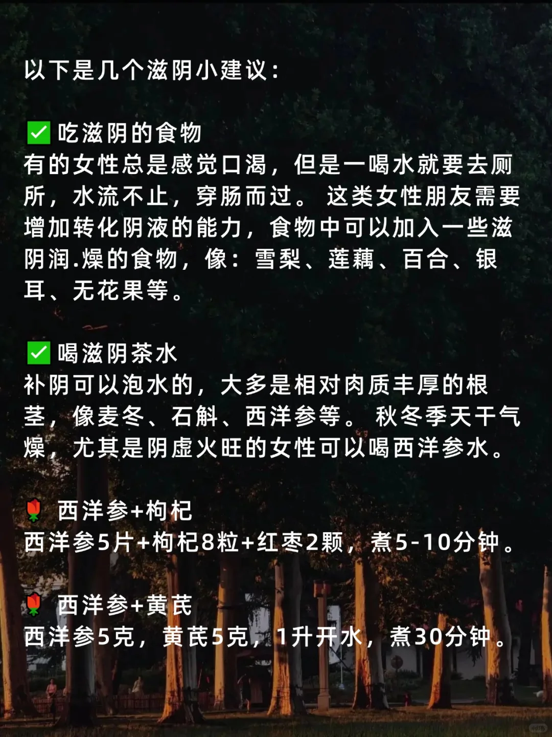 中医:女子阴虚,别再傻傻的只补水了!