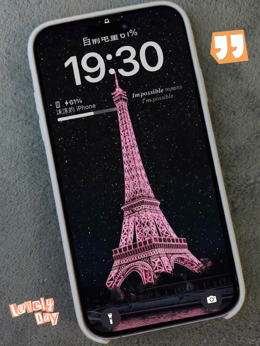 这张黑黑粉粉的巴黎铁塔壁纸真的好爱好爱啊