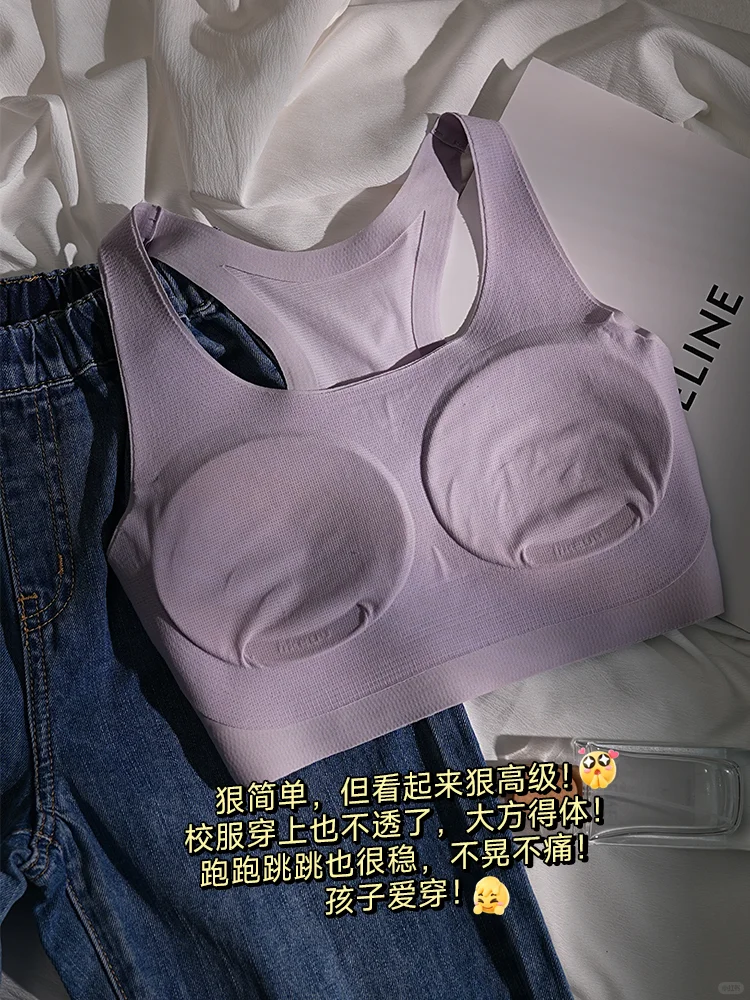女孩讨厌上体育课？可能是内衣没选对。