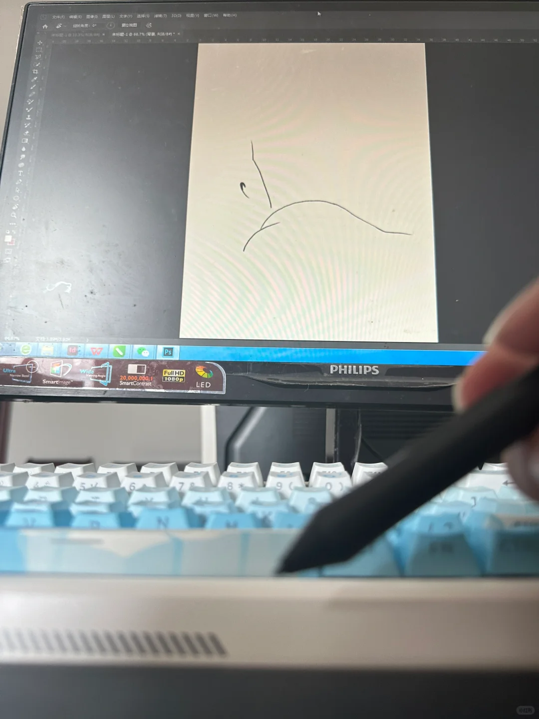 挑战四笔画两人