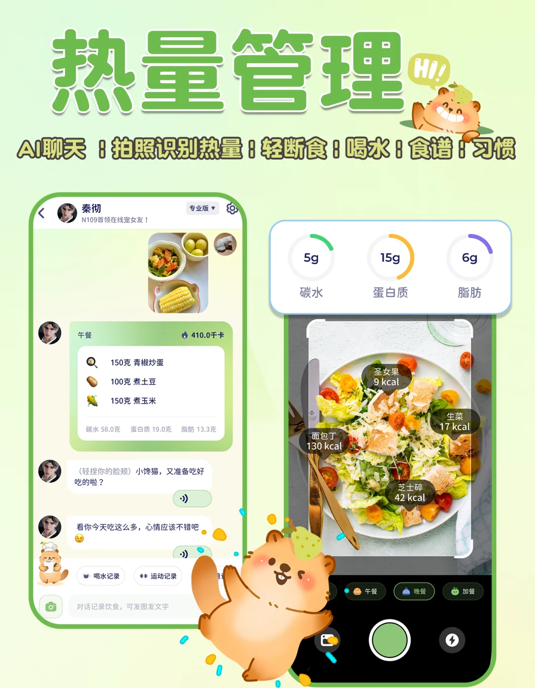 因为总是坚持不下去,我们开发了这个app