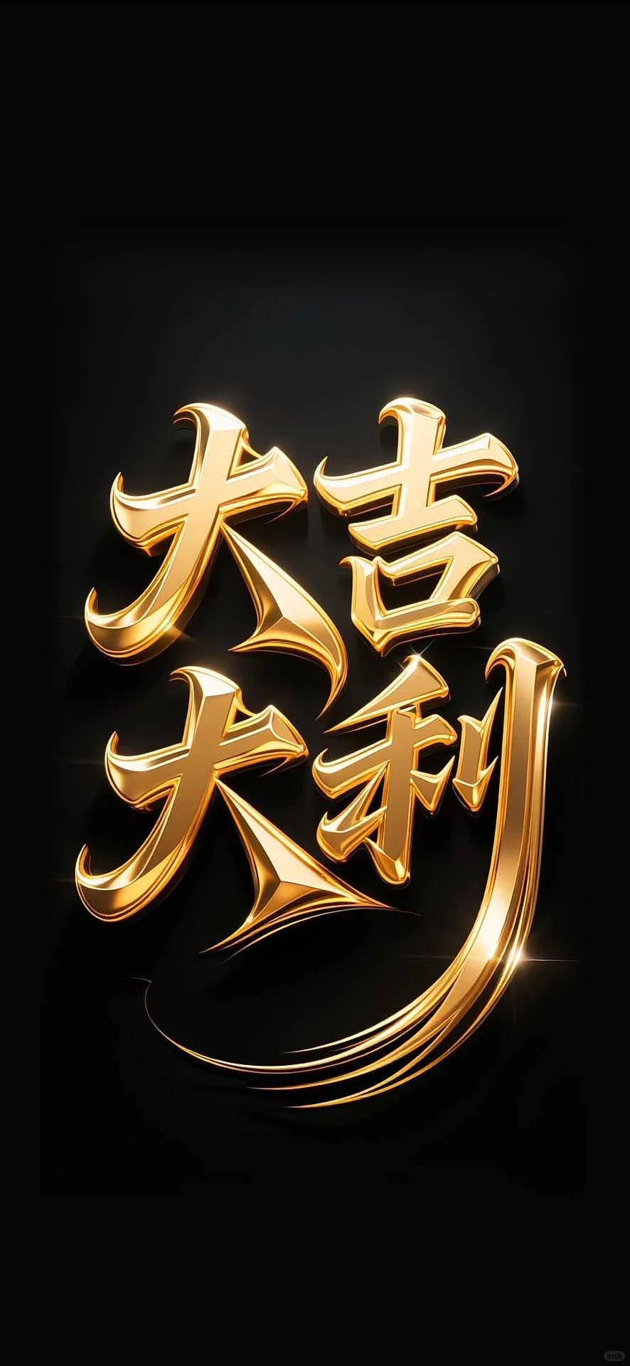手机壁纸精品7张