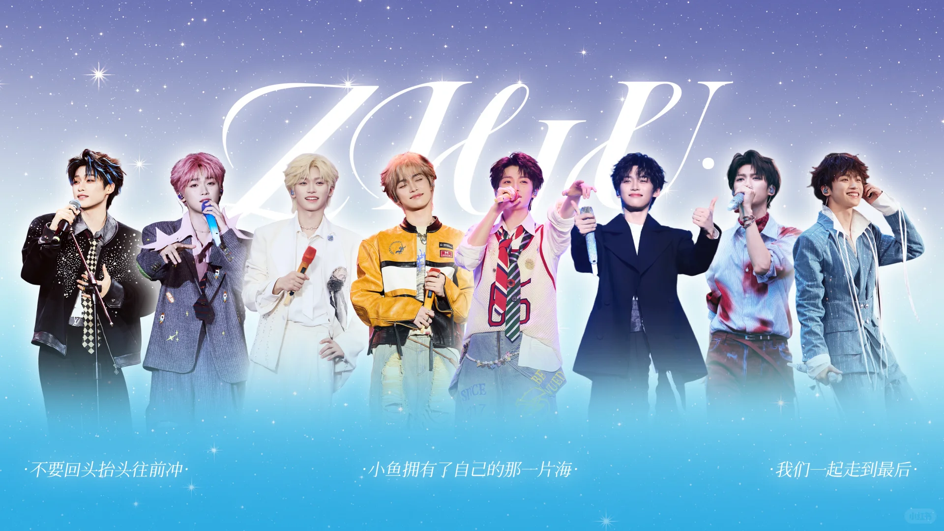 梓渝音乐节电脑壁纸