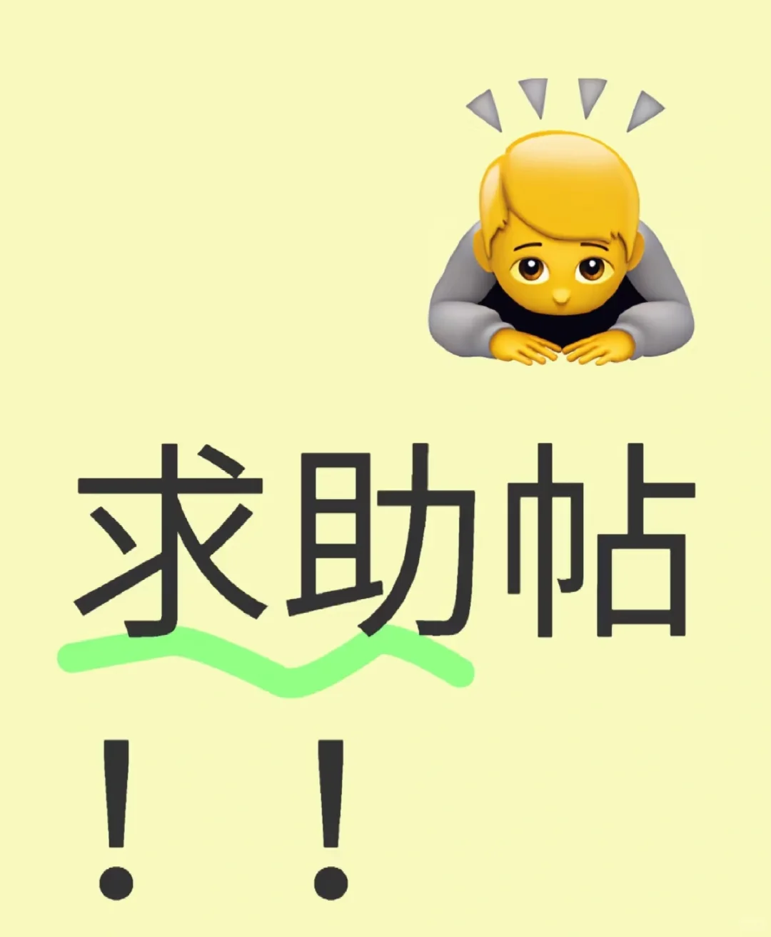 为什么我jk穿不出晚上的感觉,求助