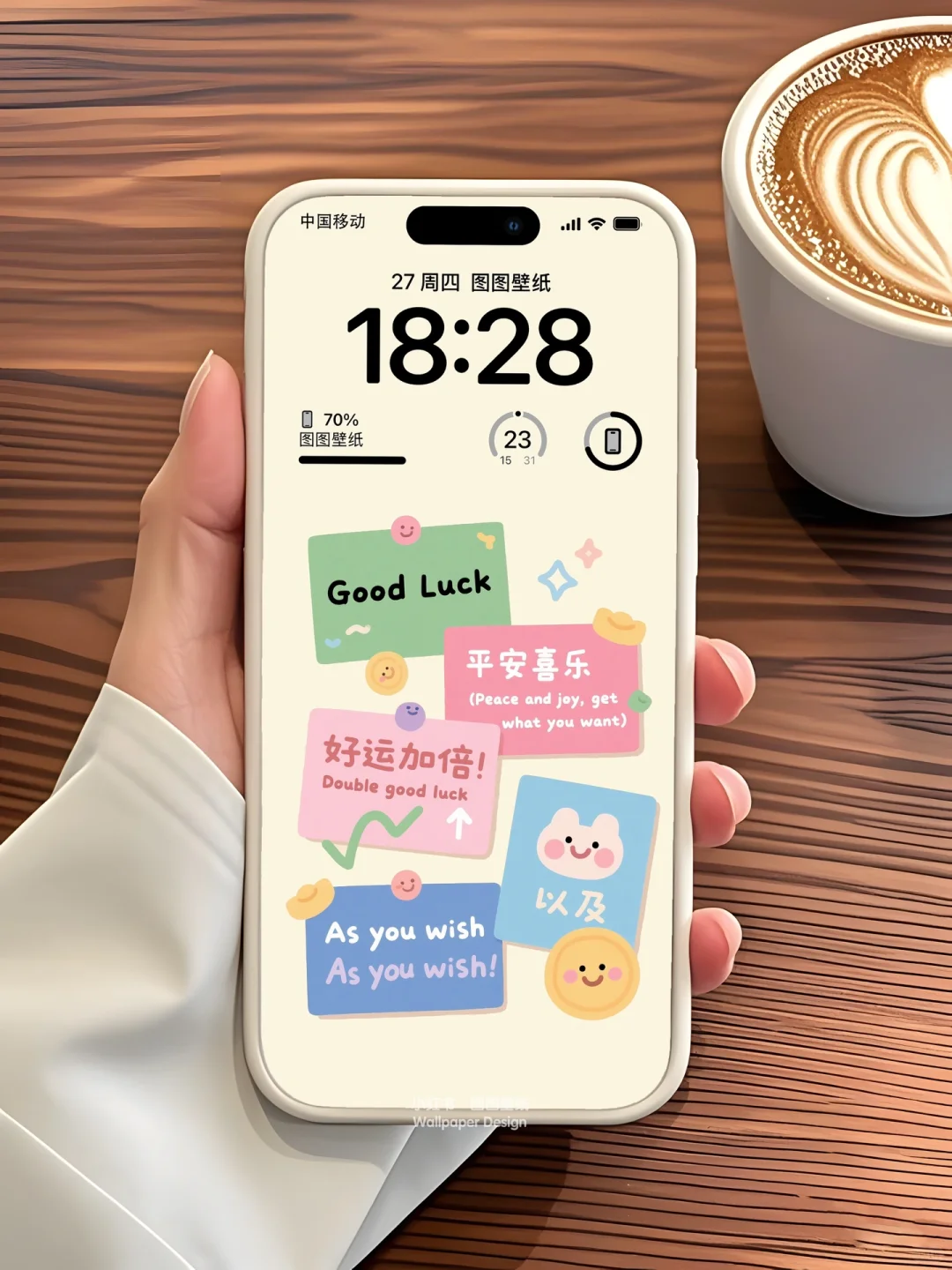 平安喜乐!Good luck! | 手机壁纸69