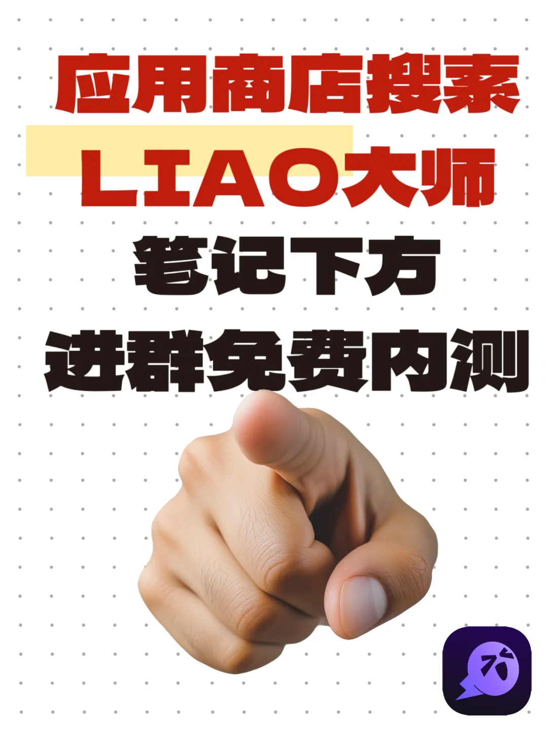 第一批用它来撩妹的兄弟，已经杀疯了